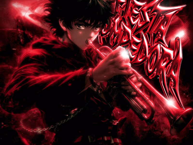 FIESTA ROMPEDORA (EP)