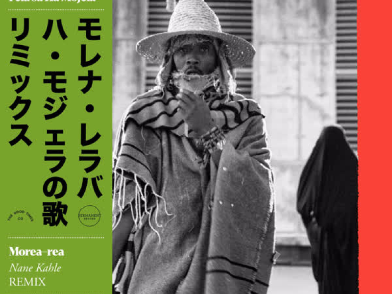 Morea-rea (Nane Kahle Remix) (Single)
