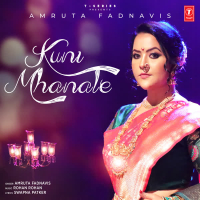Kuni Mhanale (Single)