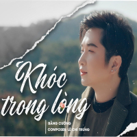 Khóc Trong Lòng (Single)