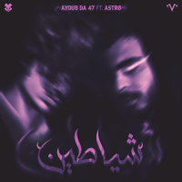 Shayateen (Single)