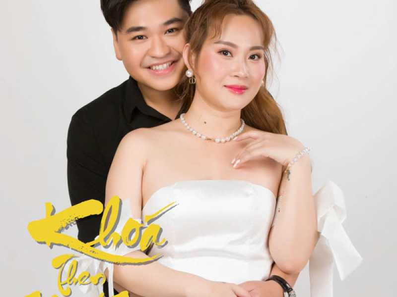 Khóa Then Chốt Cài (Piano Version) (Single)