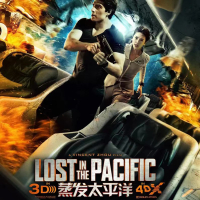 Lost in the Pacific (Original Motion Picture Soundtrack) (Single)
