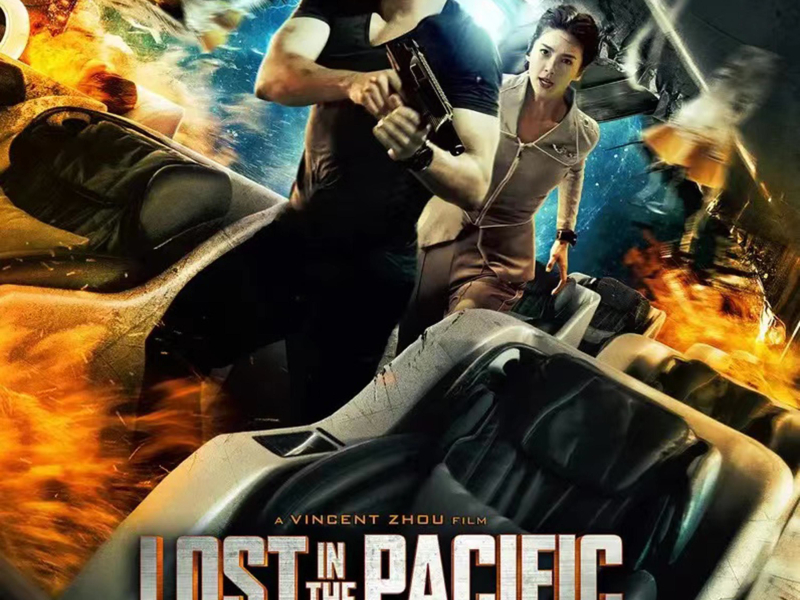 Lost in the Pacific (Original Motion Picture Soundtrack) (Single)