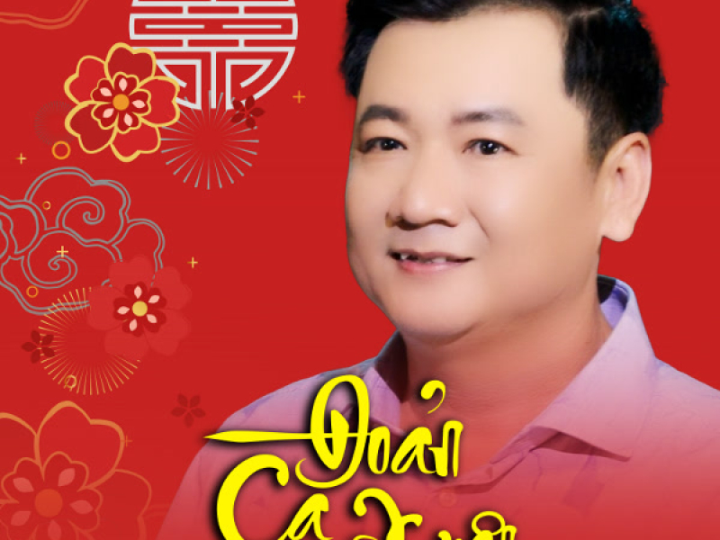 Đoản Ca Xuân (Single)