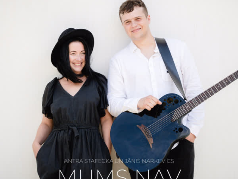 Mums nav vienalga (Jūlijs) (Single)