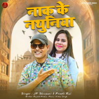 Nak Ke Nathuniya (Single)