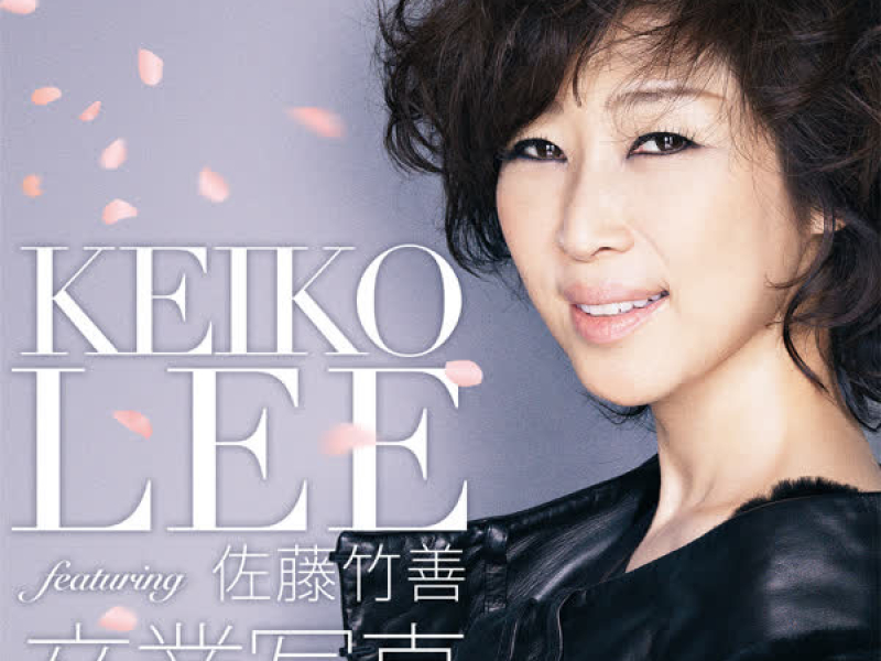 Sotsugyo Shashin (EP)