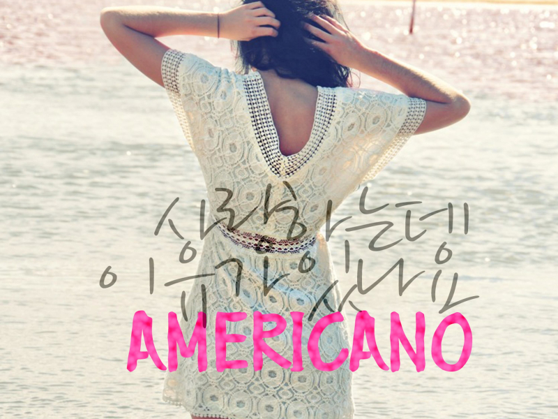 Is There Reason To Love? (Single)