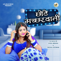 Chote Machardani (Single)