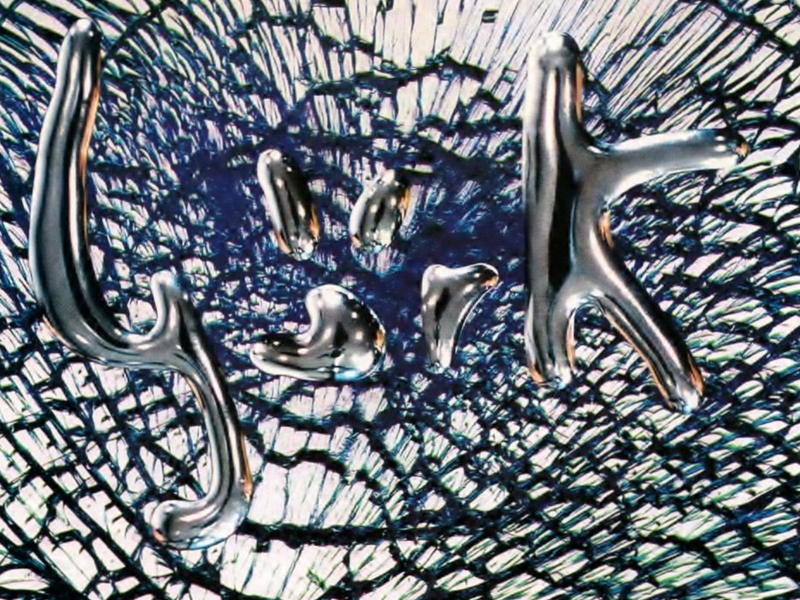 Big Time Sensuality (Remixes)