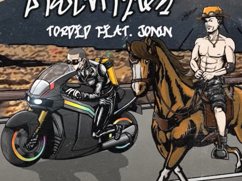 ขายเท่าไหร่ (Single)