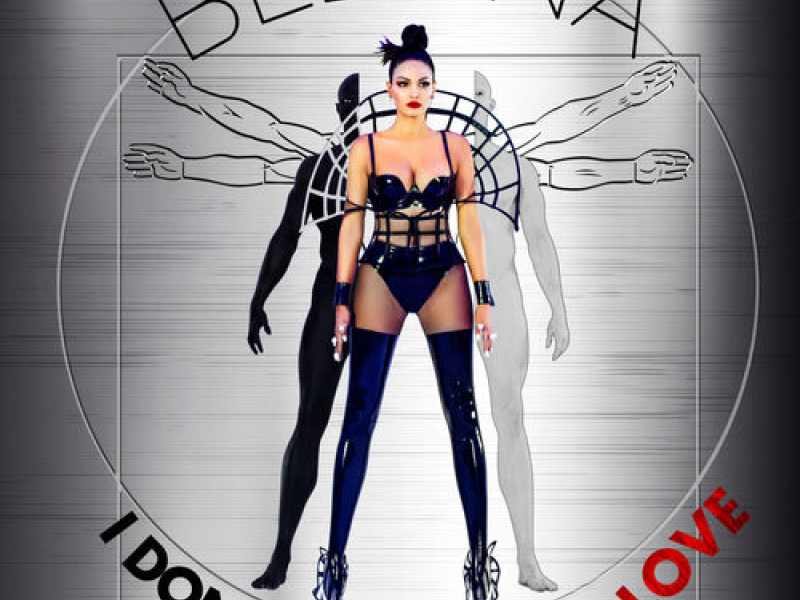 I Don’t Need Your Love (Single)