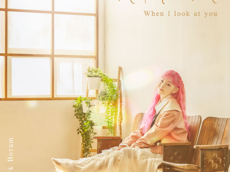 When I look at you (Single)