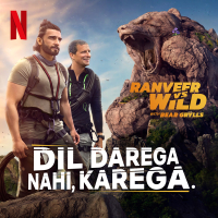 Dil Darega Nahi, Karega. (from the Netflix Series 