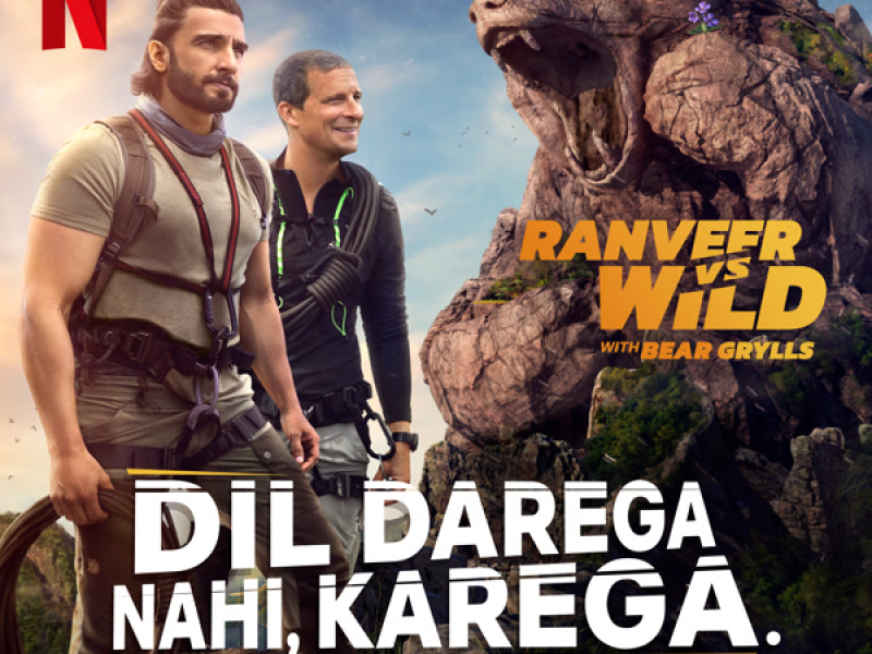 Dil Darega Nahi, Karega. (from the Netflix Series 