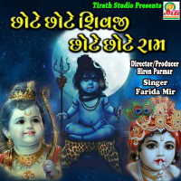 Chhote Chhote Shivji - Lord Shiva Song (Single)