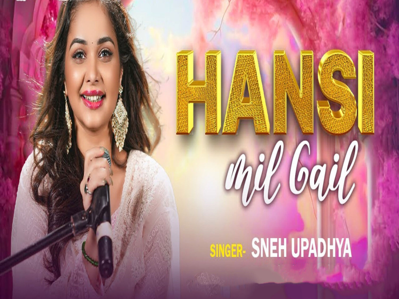 Hansi Mil Gail (Single)