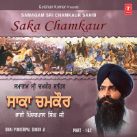 Saka Chamkaur Part-1&2 (EP)