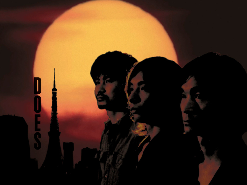 Hi Wa Mata Noboru (EP)