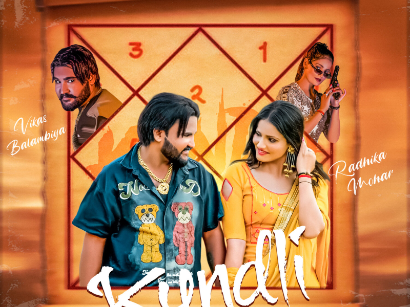 Kundli (Single)