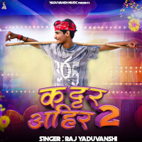 Kattar Ahir 2 (Single)