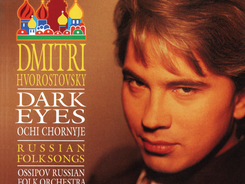 Dark Eyes (Dmitri Hvorostovsky – The Philips Recitals, Vol. 3)