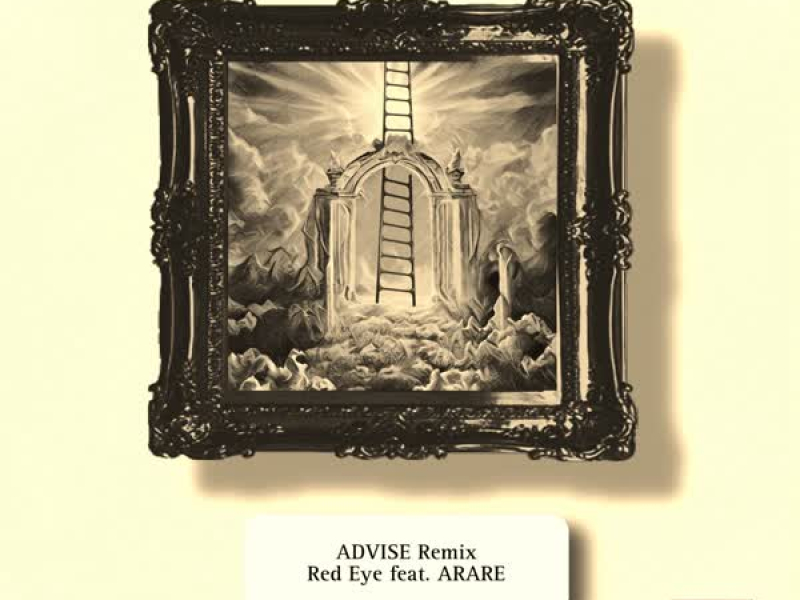 ADVISE (Remix) (Single)