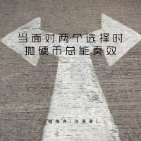 Flip the Coin (Single)