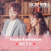 RADIO ROMANCE OST Part.1 (Single)