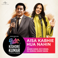 Aisa Kabhie Hua Nahin (Single)
