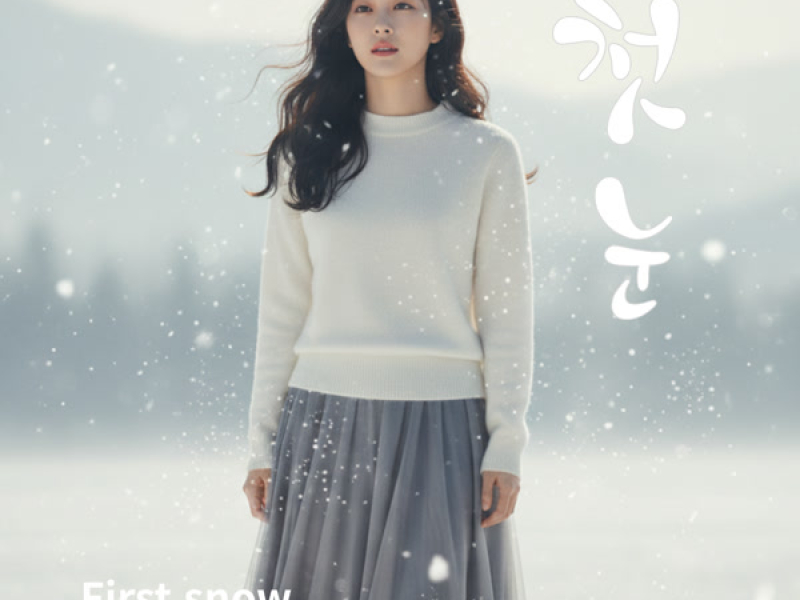 FIRST SNOW (Single)