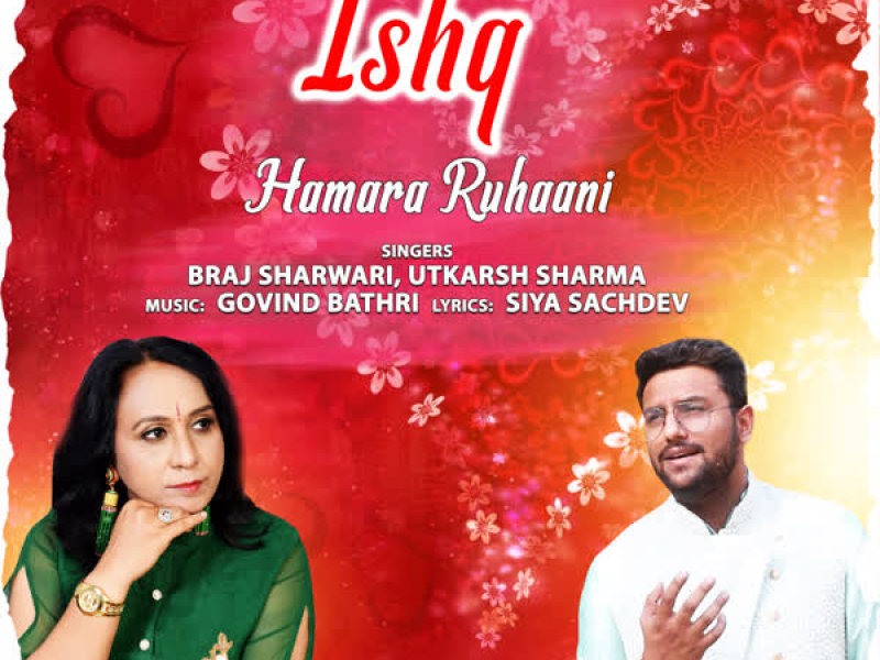 Ishq Hamara Ruhaani (Single)
