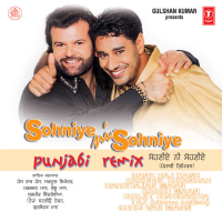 Sohniye Ni Sohniye (Punjabi Remix)