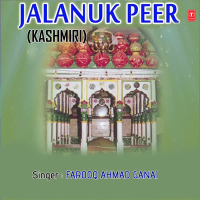Jalanuk Peer