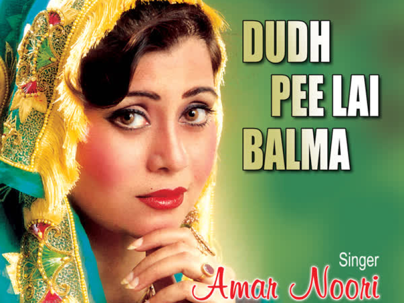 Dudh Pee Lai Balma Vol-2