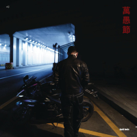 April fools (Single)