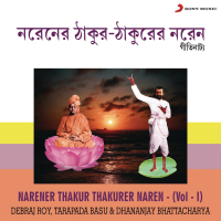 Narener Thakur Thakurer Naren, Vol. 1 (Single)