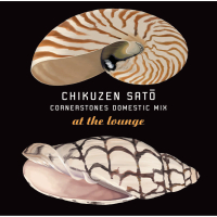 Cornerstones Domestic Mix At The Lounge