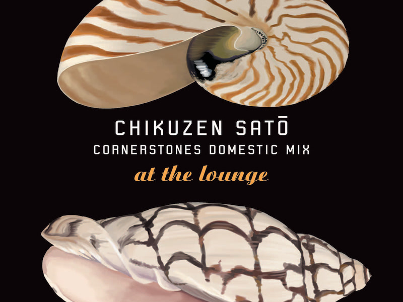 Cornerstones Domestic Mix At The Lounge