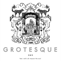 Grotesque (feat. Wall E, Car, the garden) (Single)