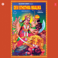 Devi Sthothra Maalika