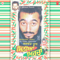 Mithian Mirchan (Single)