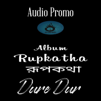 Dure Dur (Audio Promo) (Single)