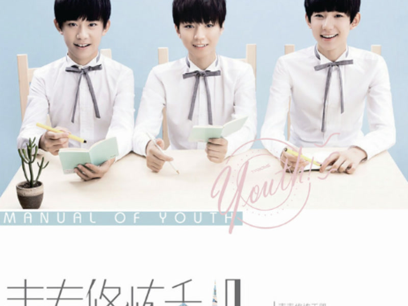 Practise Book for Youth (Single)