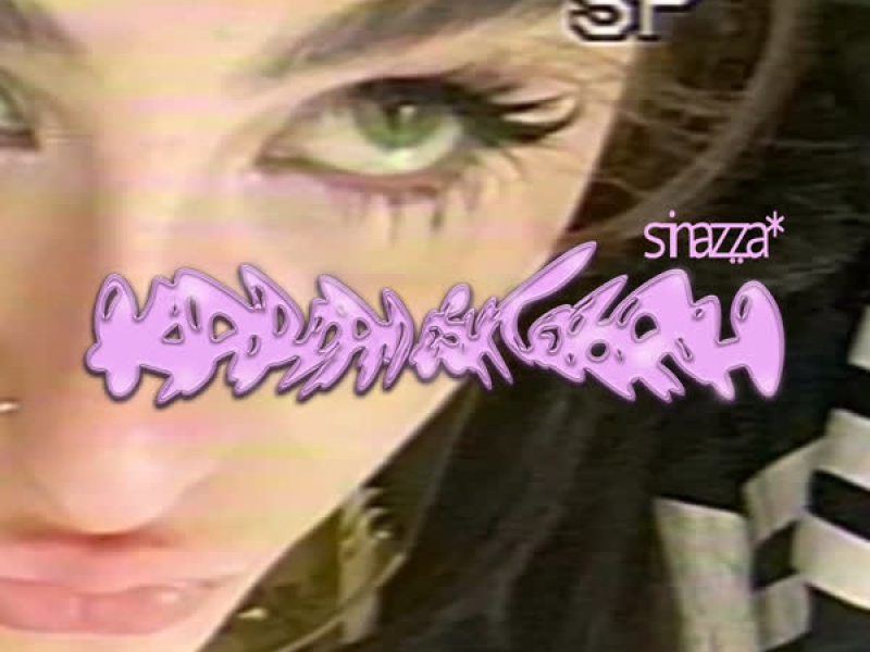 Kardam Eshtebah (Single)