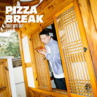 PIZZA BREAK X kaogaii (FIRST BITE 007) (Single)