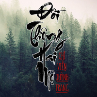 Đồi Thông Hai Mộ (Single)