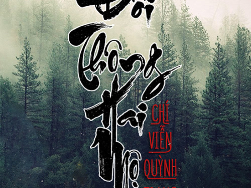 Đồi Thông Hai Mộ (Single)