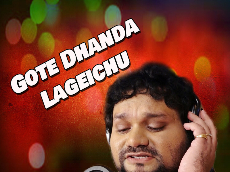Gote Dhanda Lageichu (Single)